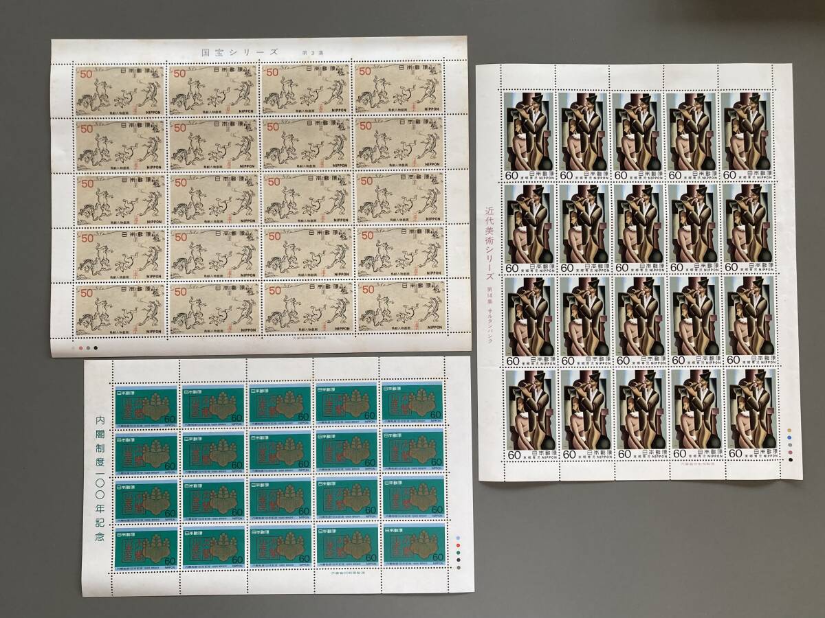 日本切手 コレクション帳 まとめ売り 近代美術シリーズ 特製切手帳 他