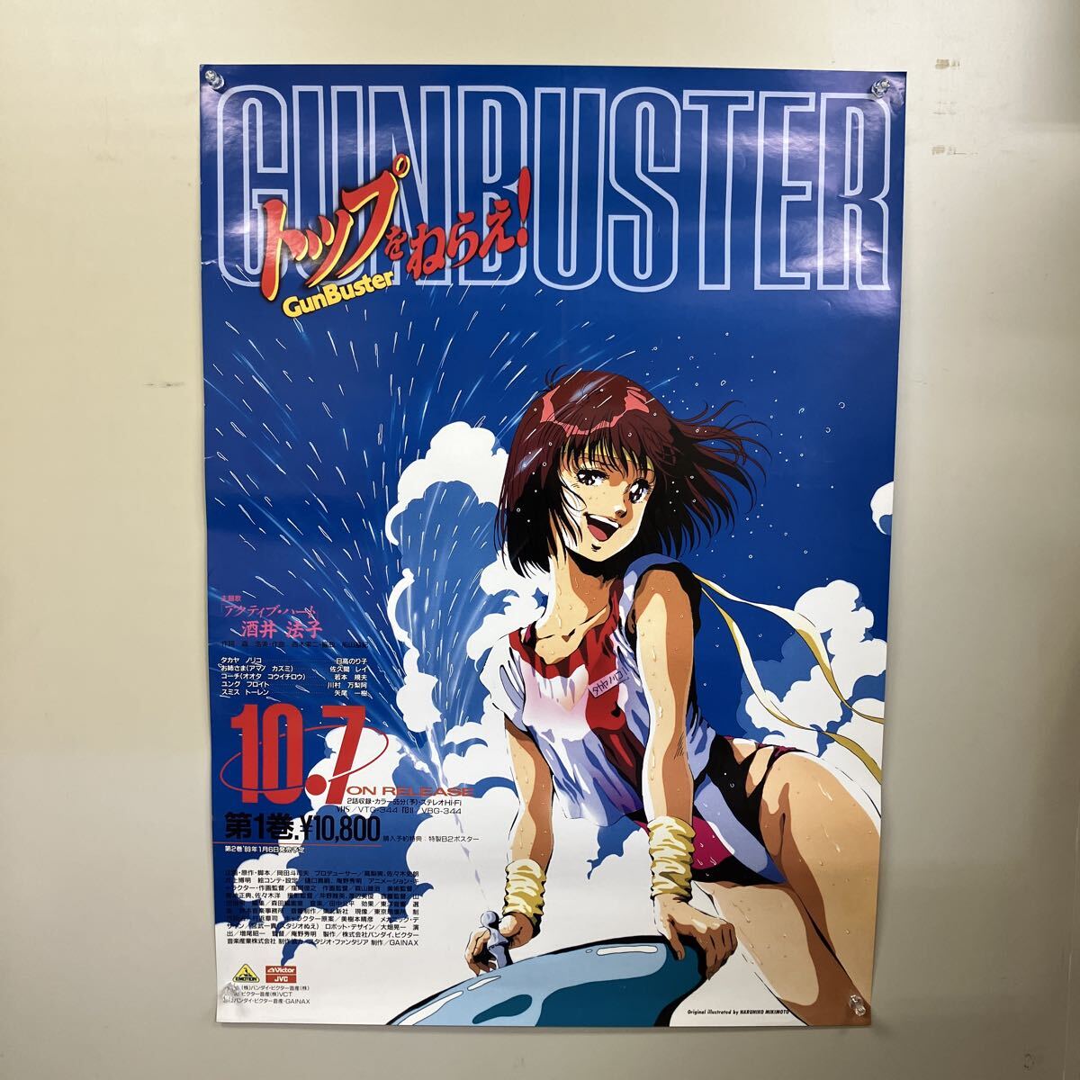 Yahoo!オークション -「トップをねらえ!2」(印刷物) の落札相場・落札価格