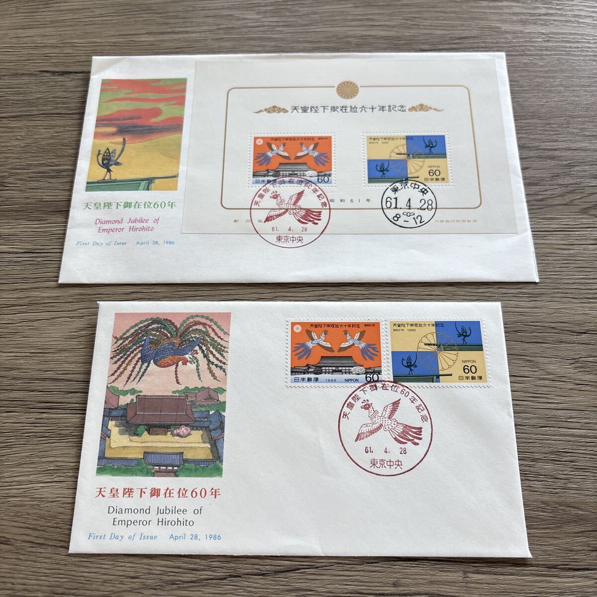 Yahoo!オークション -「天皇陛下御在位60年」(初日カバー) (切手