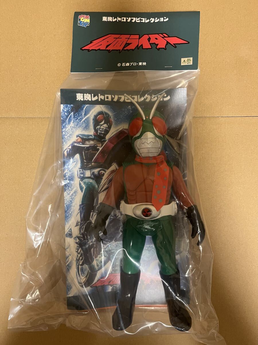 Yahoo!オークション -「東映レトロソフビ」(スカイライダー) (仮面