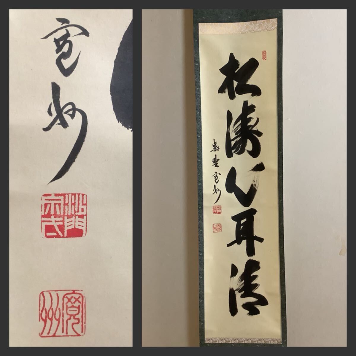 2026年最新】Yahoo!オークション -長谷川寛州の中古品・新品・未使用品一覧