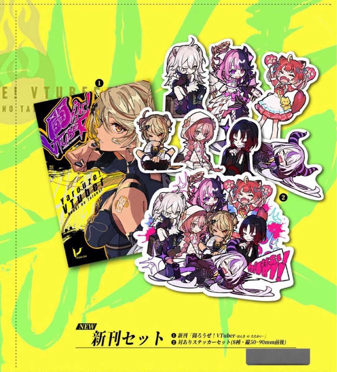 Yahoo!オークション -「神成」の落札相場・落札価格