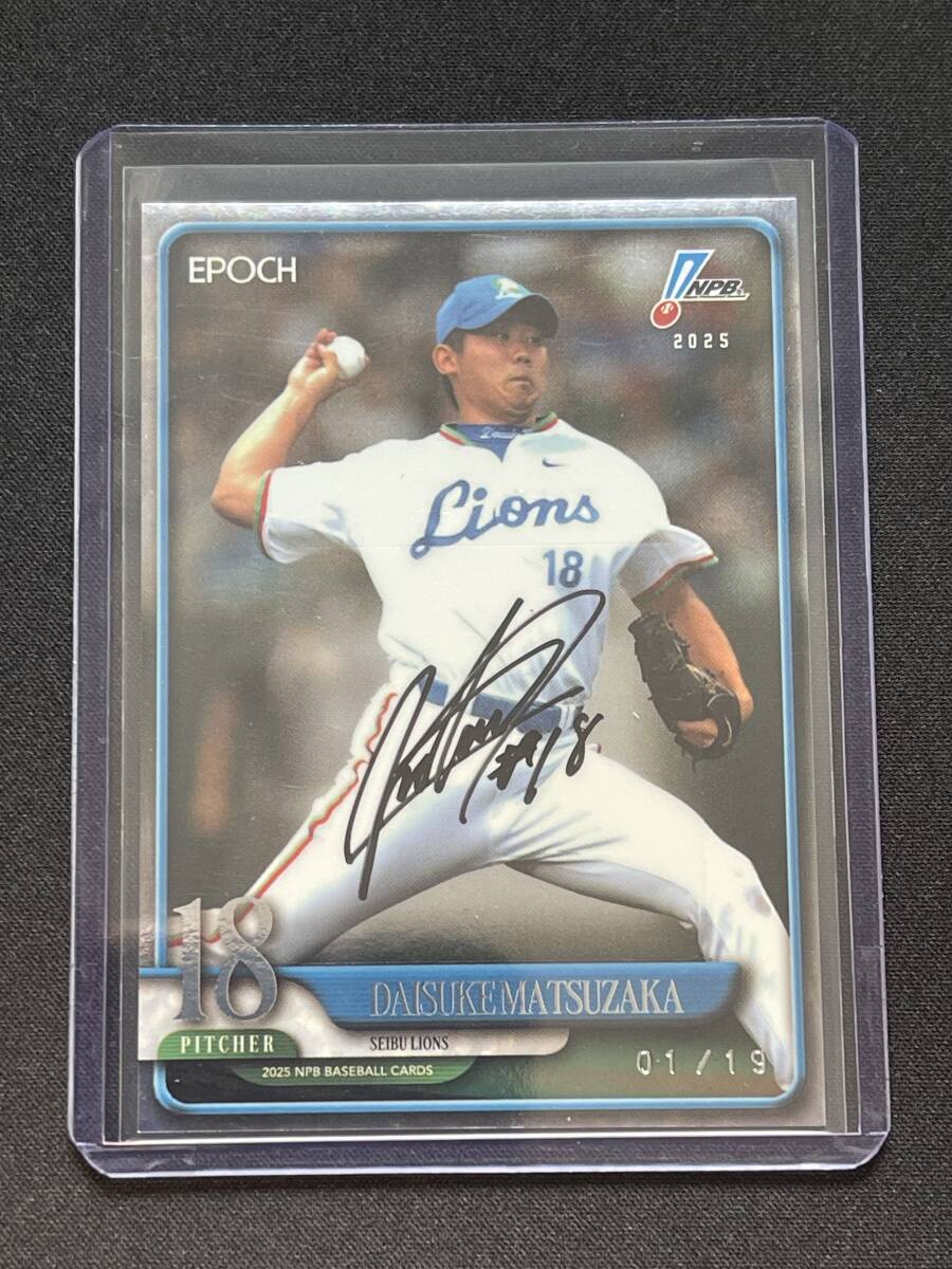 松坂大輔 Epoch NPB 30枚限定直筆サインカード Yahoo!オークション