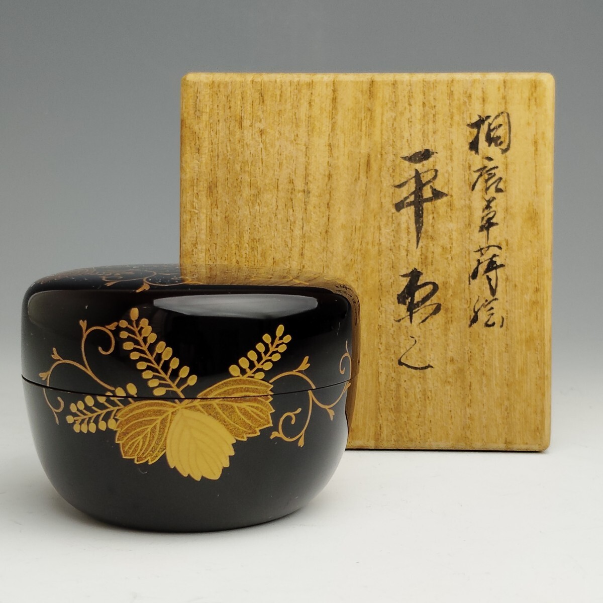 Yahoo!オークション -「多田桂寛」の落札相場・落札価格