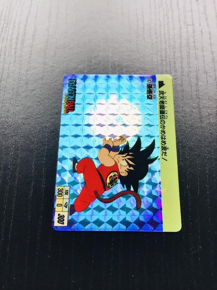 カードダス】ドラゴンボール 1弾 NO.2 孫悟空 1988年製 本弾 初版