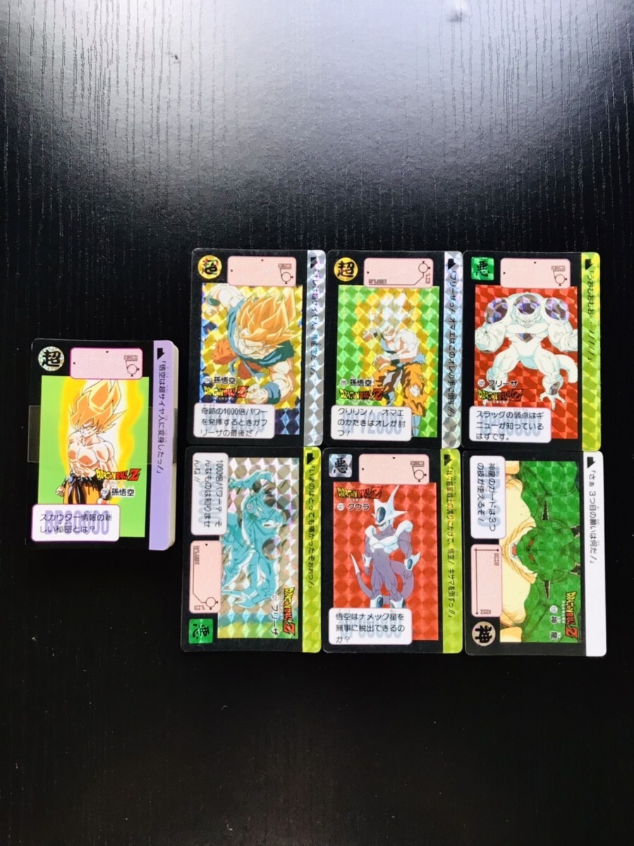 ○ キズ大 ドラゴンボールカード カードダス 3枚セット N4966
