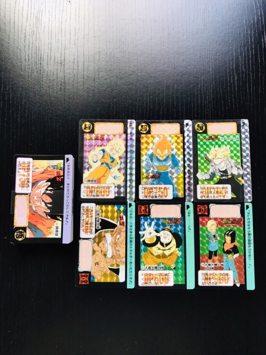 全42種類コンプリート】ドラゴンボールカードダス第2弾！1989年初版