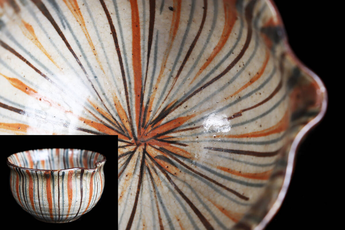 Yahoo!オークション -「古瀬戸片口」(陶芸) (工芸品)の落札相場・落札価格