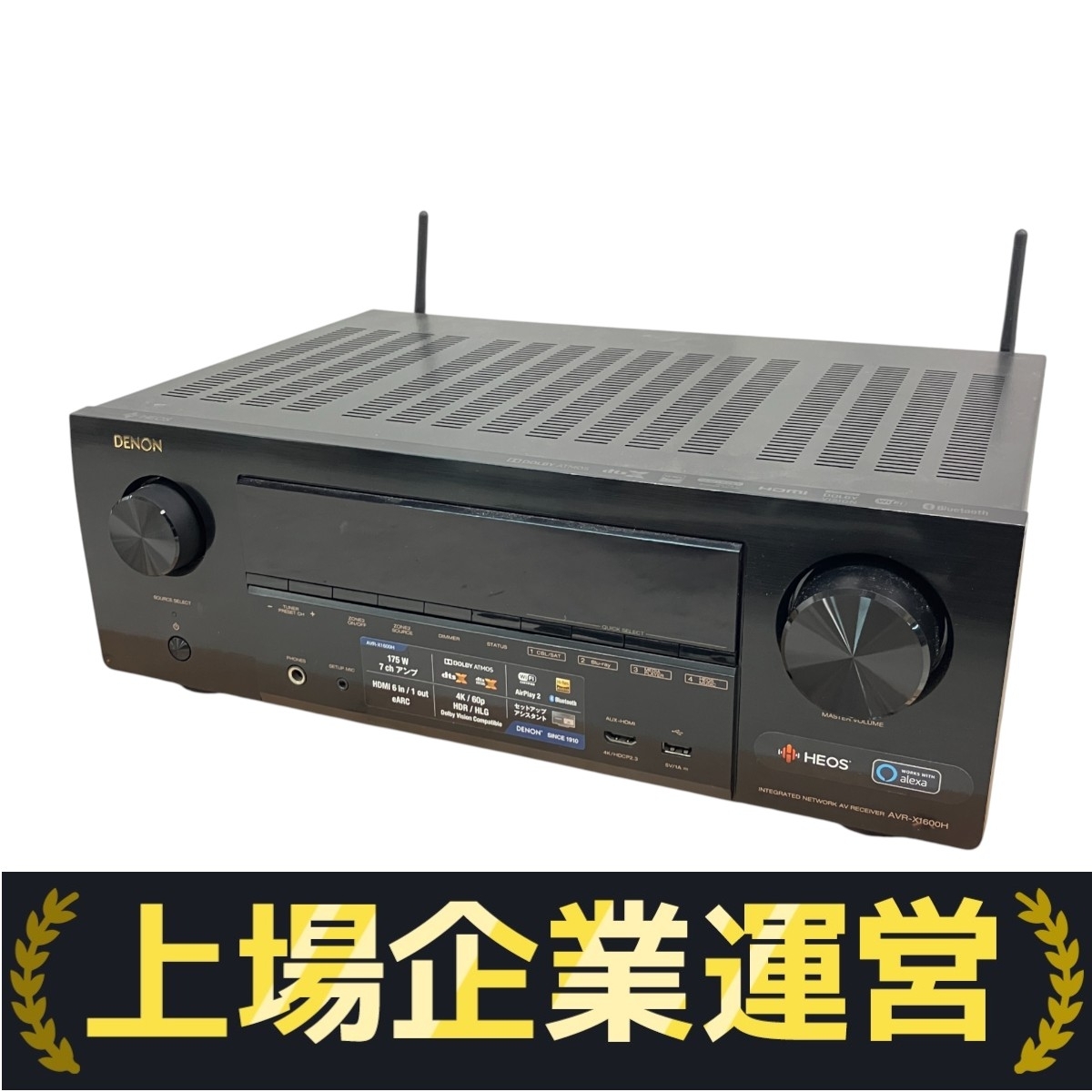 Yahoo!オークション -「avr x1600h」の落札相場・落札価格