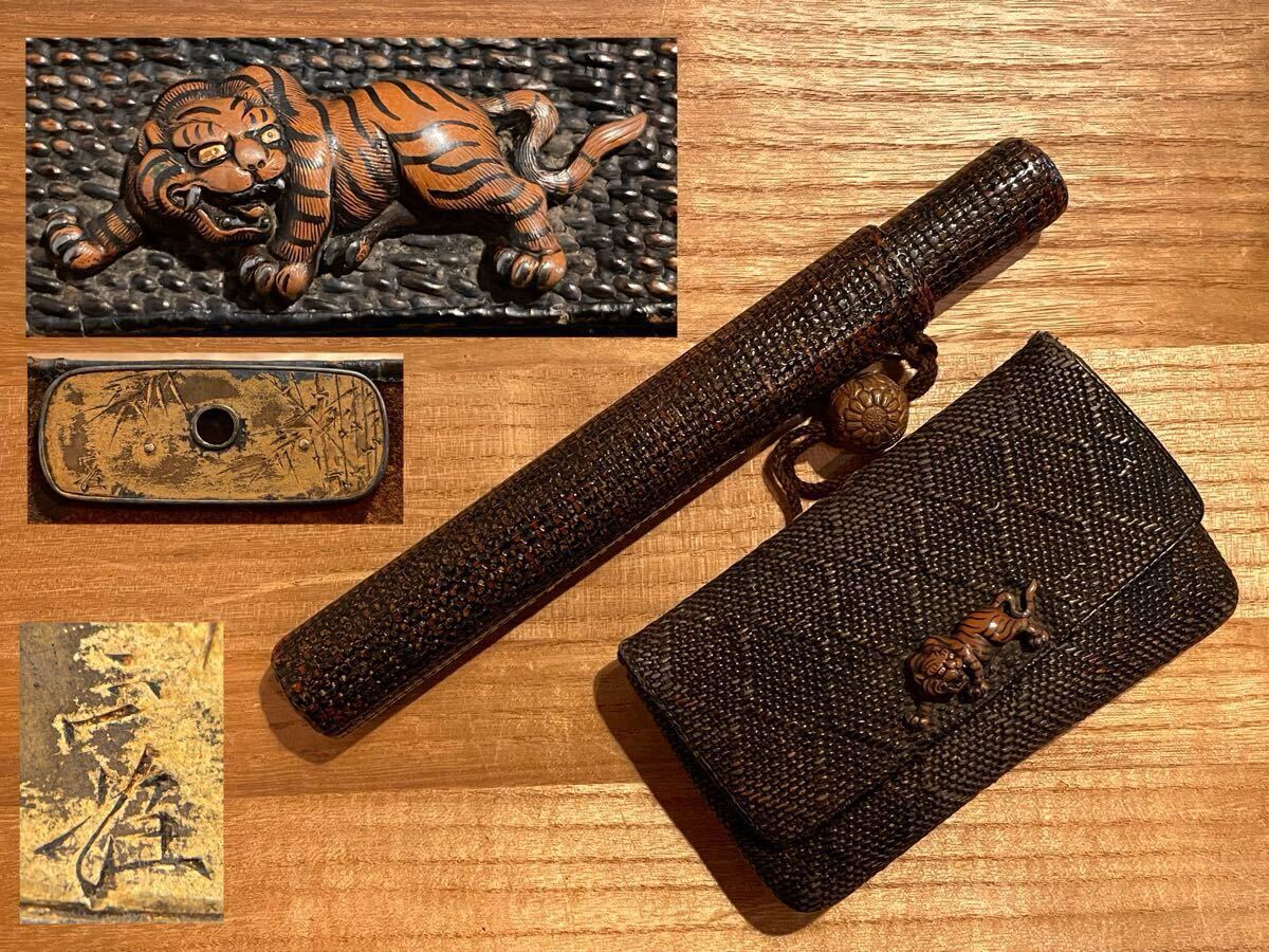 Yahoo!オークション -「網代煙管筒」の落札相場・落札価格