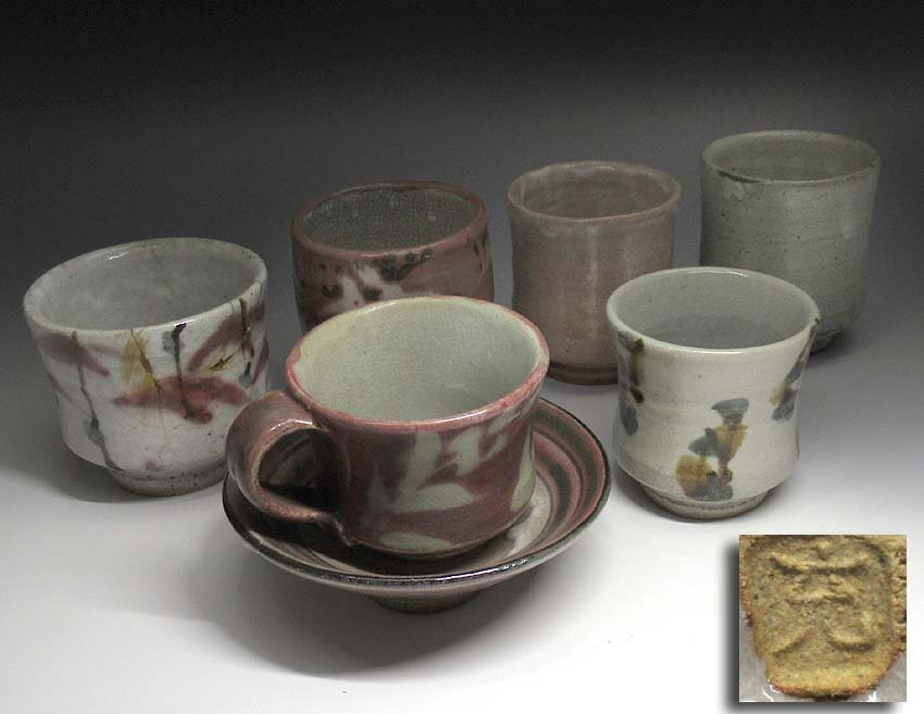 木村充／木村一郎の息子「湯呑」益子焼 共箱：茶道具 木村充／木村一郎 【