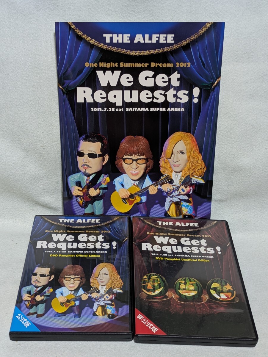THE ALFEE【We Get Requests!】DVDパンフレットセット THE ALFEE DVD