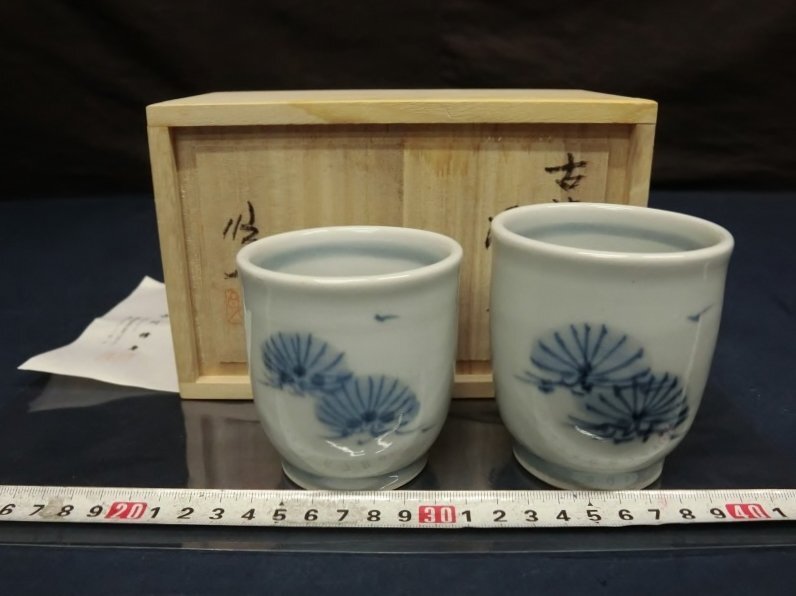 Yahoo!オークション -「吉川修身」の落札相場・落札価格