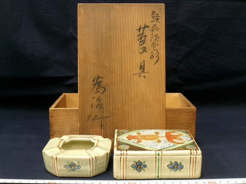 岡本為治 帝展出品作】 岡本為治 帝展出品作】 岡本為治帝展出品作】