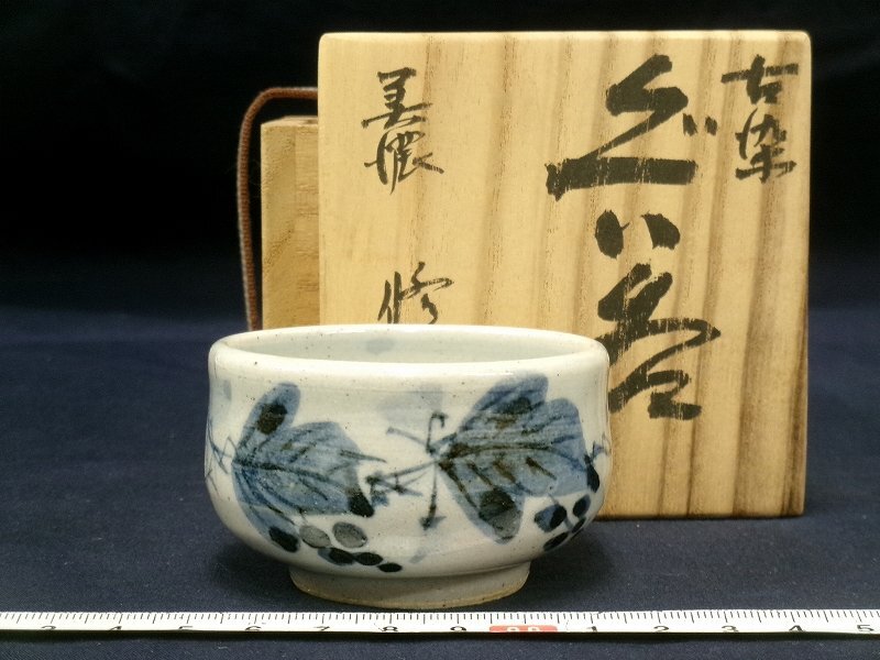 Yahoo!オークション -「吉川修身」の落札相場・落札価格