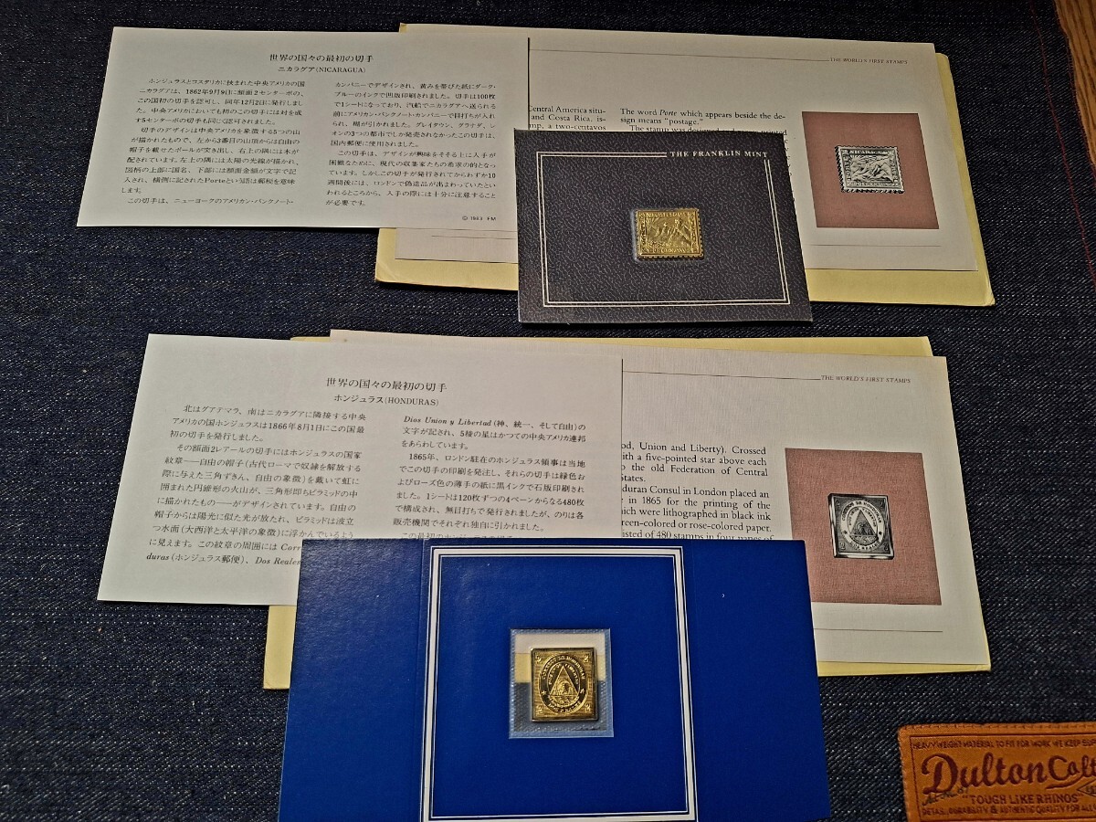 フランクリンミント 切手レプリカ世界の国々の最初の切手 エクアドル