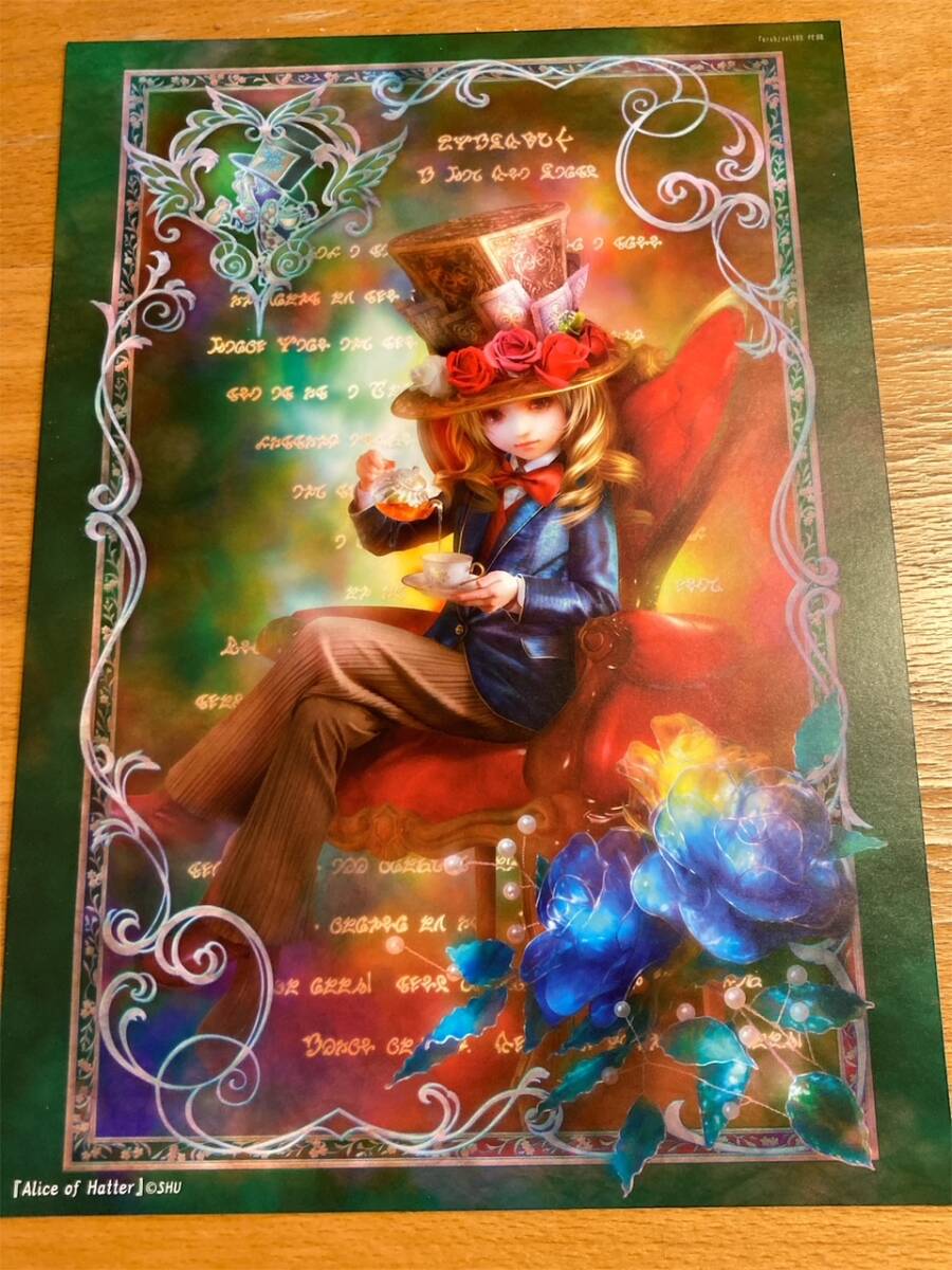 限定⭐️SHU アリスメモリーズ シリアルナンバー付き 絵画 サイン付き