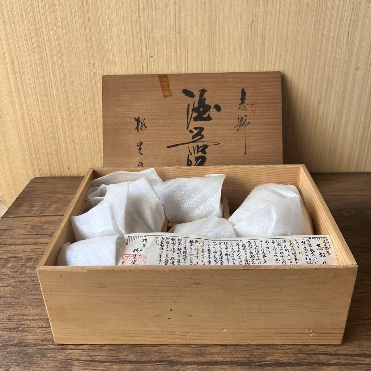 絵志野 ぐい呑み 桐箱付き ⑬ 志野 ぐい飲み 骨董品 【公式通販】