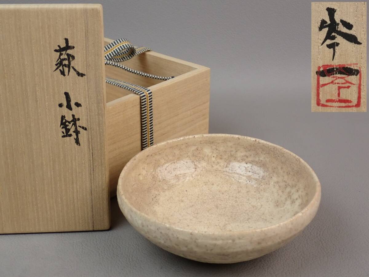 2026年最新】Yahoo!オークション -小山岑一の中古品・新品・未使用品一覧