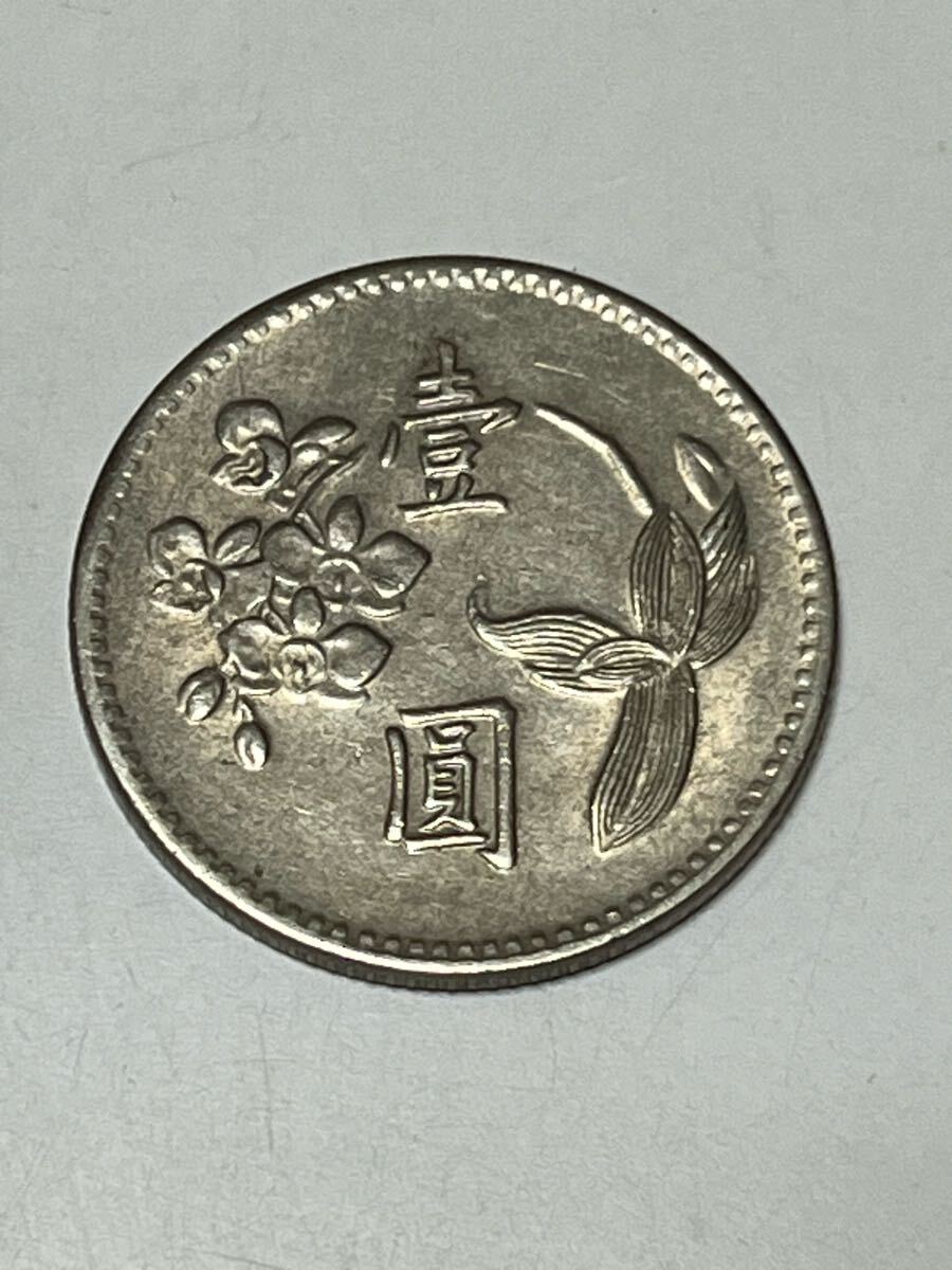 Yahoo!オークション -「中華民国十九年」の落札相場・落札価格