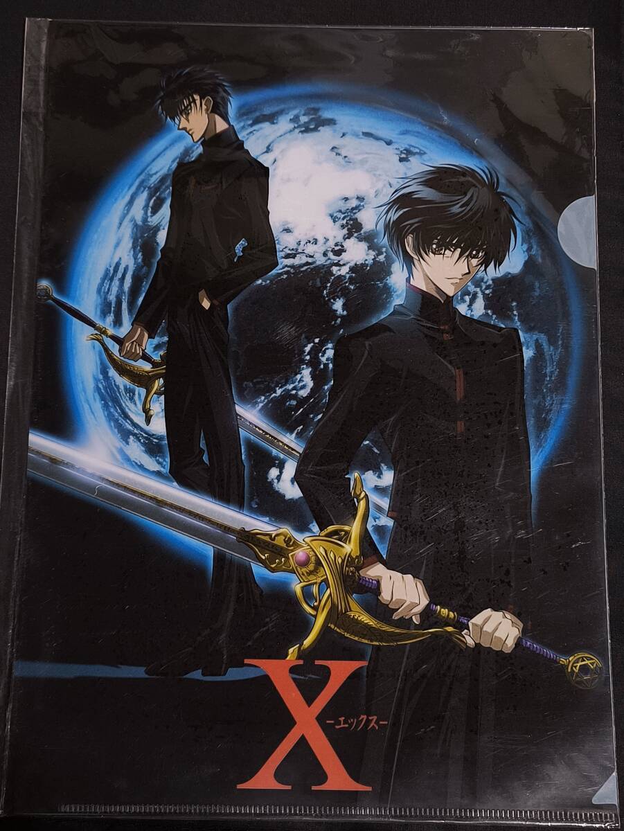 新品 年代物 CLAMP X クリアファイルセット 司狼神威 皇昴流 新品 年代