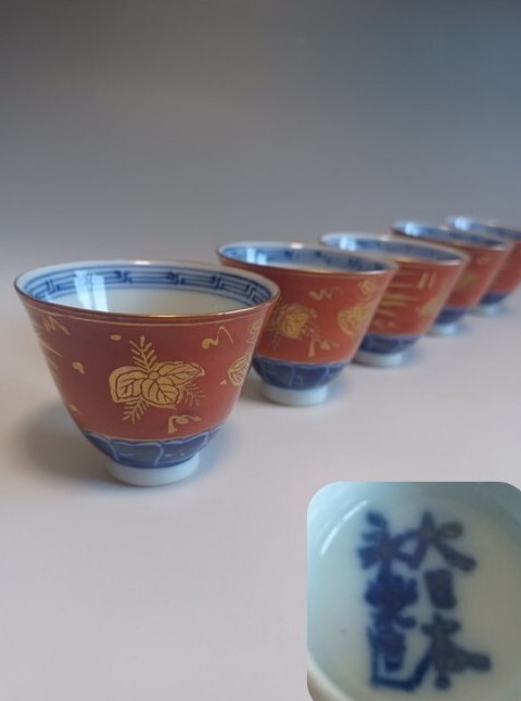 大日本永楽造 蓋付茶碗3客 飯碗 茶懐石道具