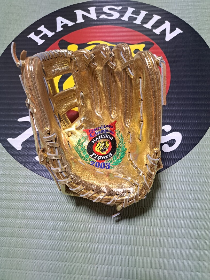 希少】阪神タイガース 2003年 優勝記念 グローブ 希少】阪神タイガース
