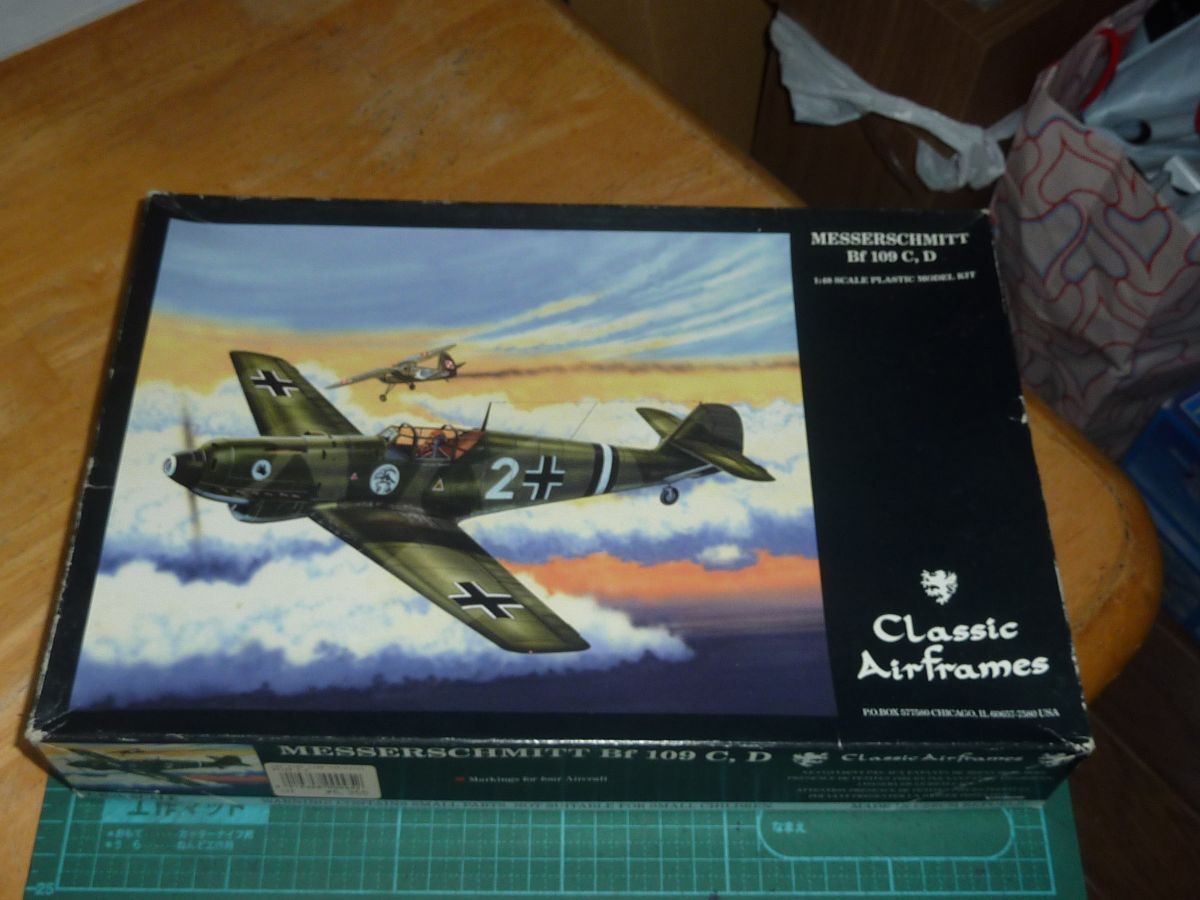 Yahoo!オークション -「クラシックエアフレーム (クラシックエア