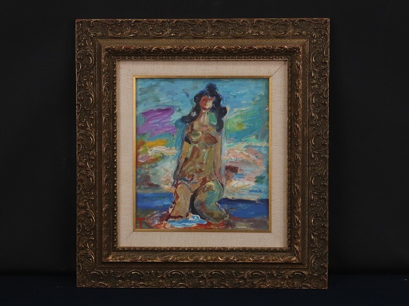 Yahoo!オークション -「丸山妙子」の落札相場・落札価格