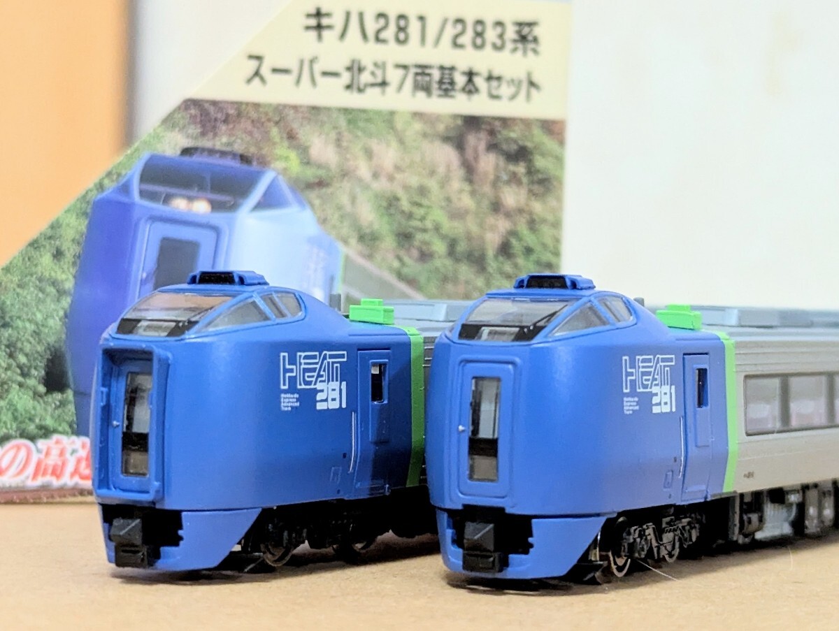 Yahoo!オークション -「マイクロエース スーパー北斗」(鉄道模型) の