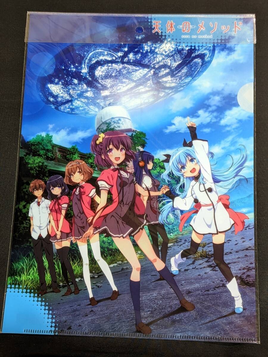 新品 受注生産 天体のメソッド キャンバスアート 複製原画 ノエル 古宮