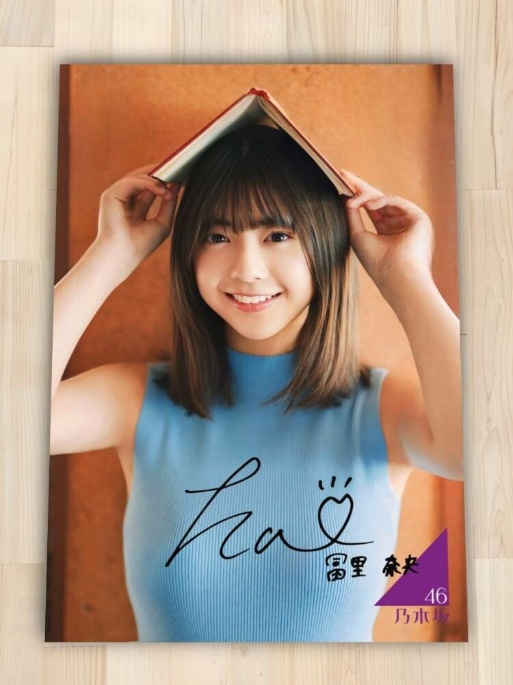 Yahoo!オークション -「冨里奈央 サイン」の落札相場・落札価格