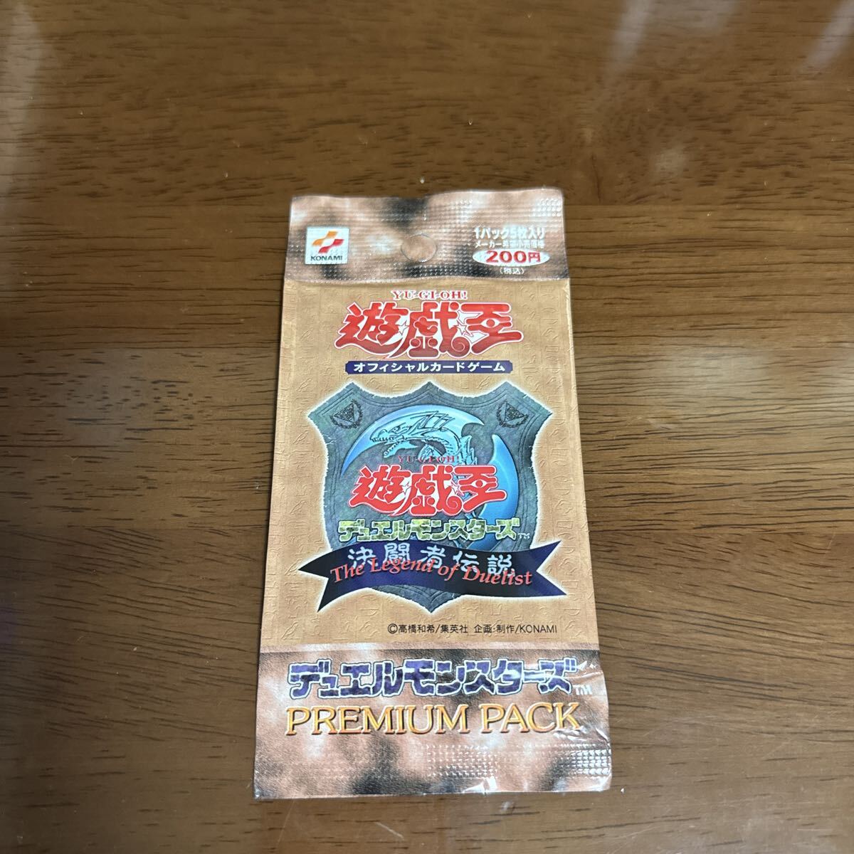 未開封 遊戯王 OCG 決闘者伝説 東京ドーム プレミアムパック1 初期版