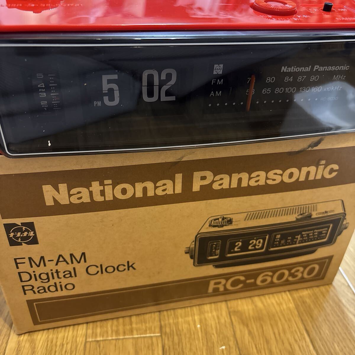 Yahoo!オークション -「ナショナル パタパタ時計」(ラジオ