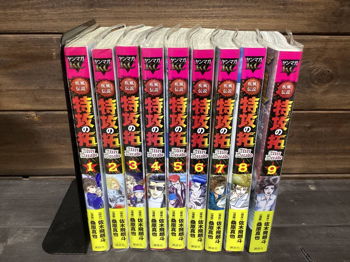 特攻の拓 全巻セット 特攻の拓 復刻版全巻セット 1-27巻 コミック