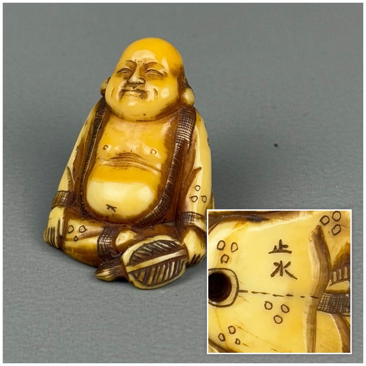 Yahoo!オークション -「ウニコール 根付」の落札相場・落札価格