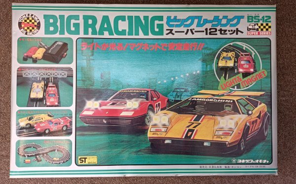 2026年最新】Yahoo!オークション -ヨネザワ ビッグレーシングの中古品