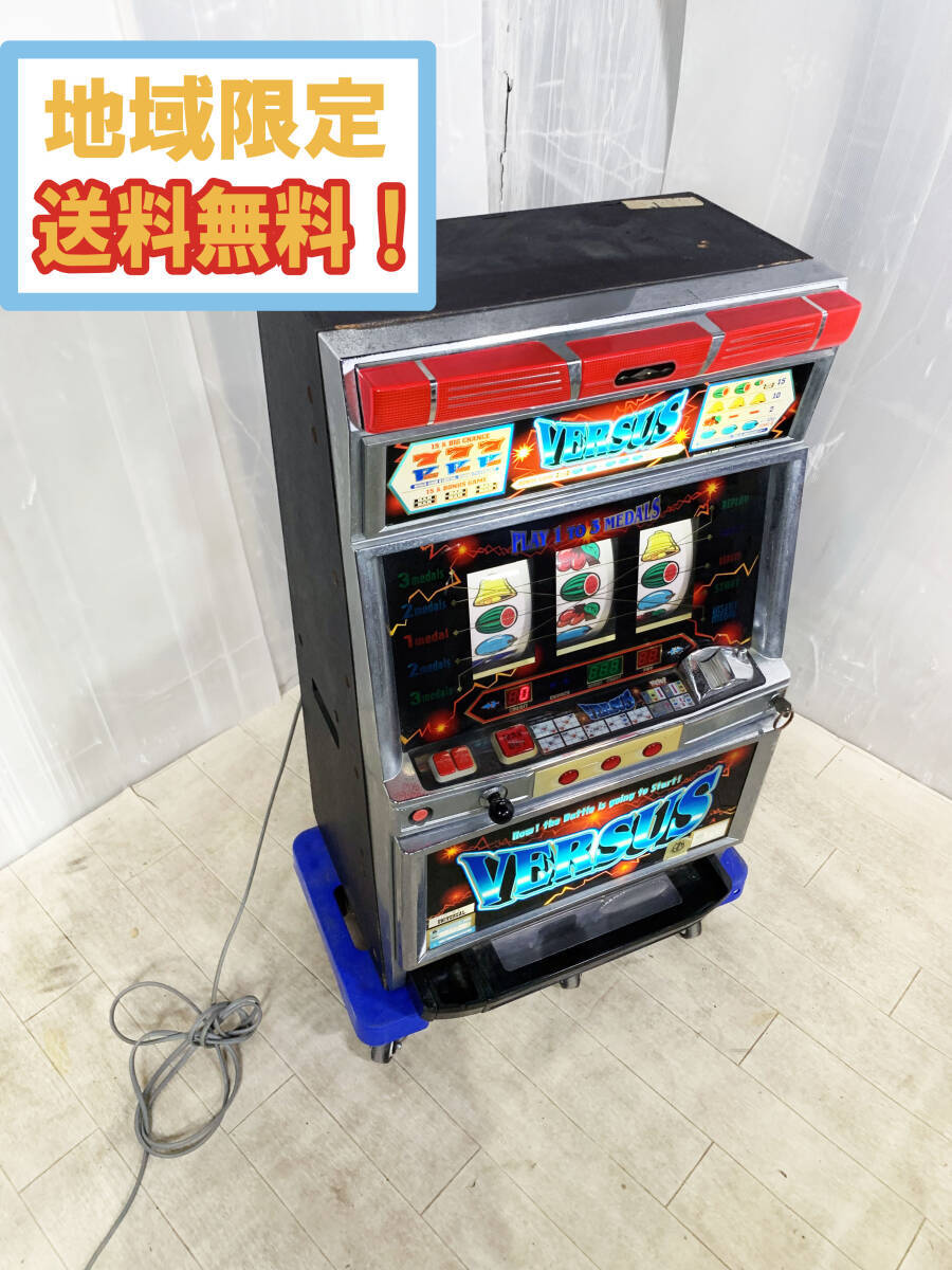 Yahoo!オークション -「バーサス 実機」の落札相場・落札価格