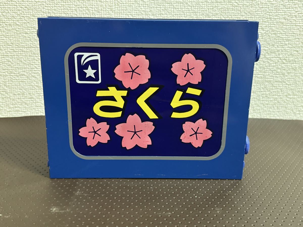 Yahoo!オークション -「方向幕 24系」(鉄道) の落札相場・落札価格