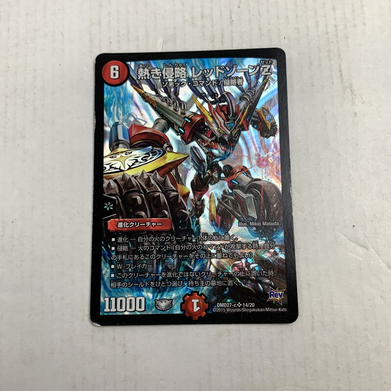 Yahoo!オークション -「レッドゾーンz」の落札相場・落札価格