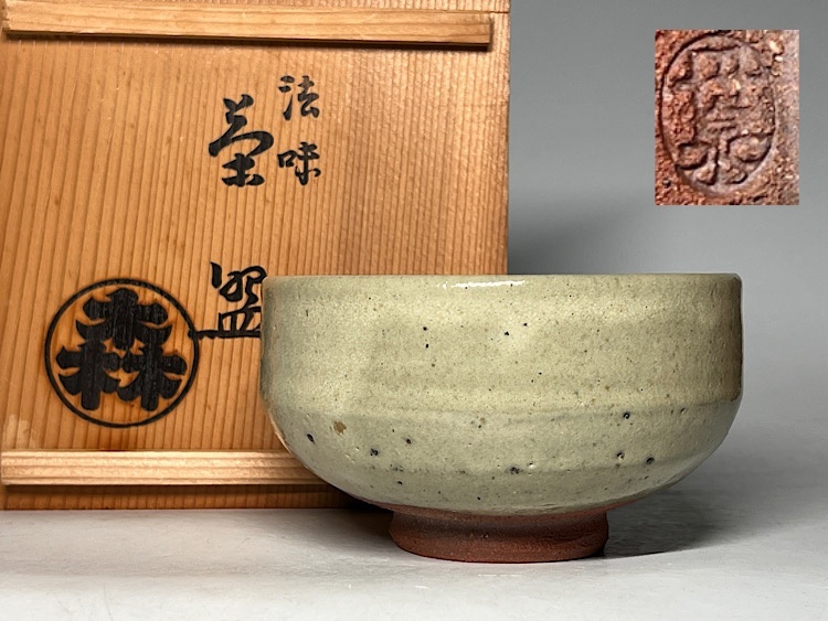 花瓶○丹波【清水美和雄作】丹羽の壺 一輪挿し 花器 作家物 桐共箱