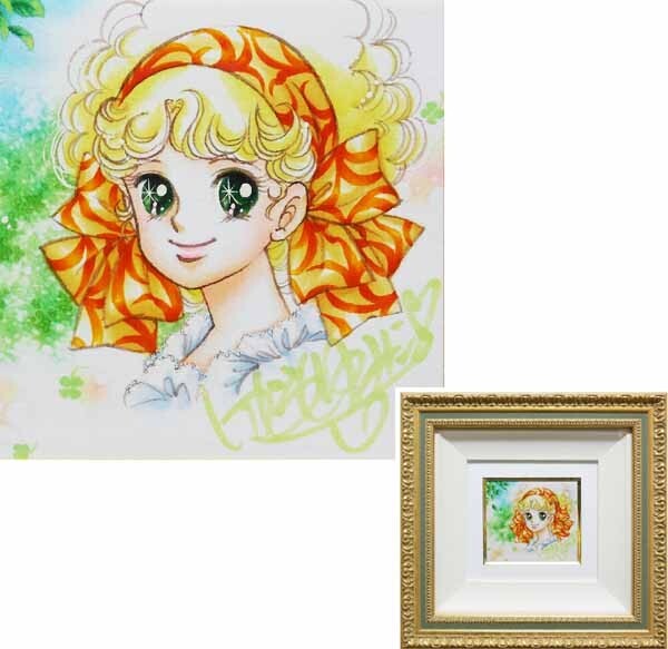 Yahoo!オークション -「いがらしゆみこ サイン」の落札相場・落札価格