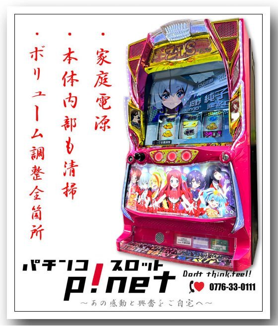 Yahoo!オークション -「ゾンビランドサガ 実機」の落札相場・落札価格