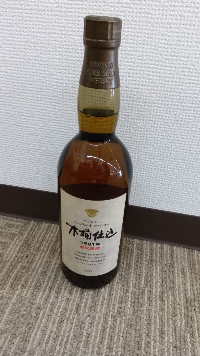 Yahoo!オークション -「木桶仕込 1981年」の落札相場・落札価格