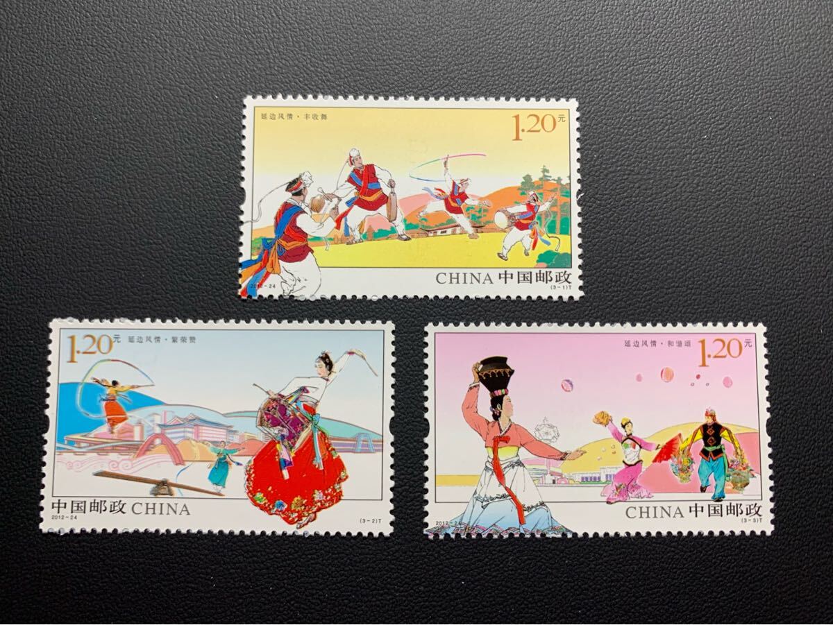 Yahoo!オークション -「中国切手2012」(アンティーク、コレクション