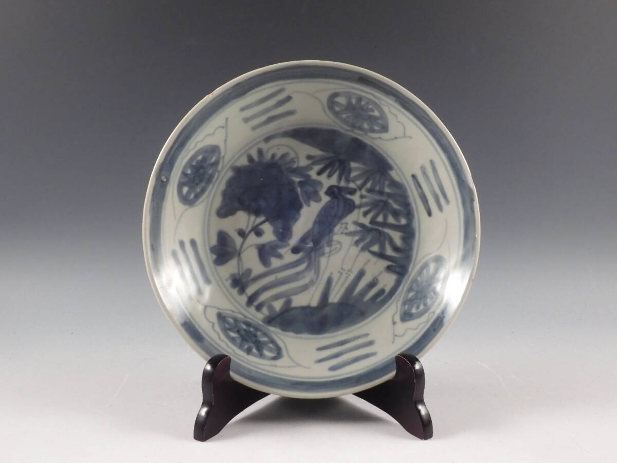 小鉢 古染付 明末清初期 染付 鳥の図 芙蓉手 中国