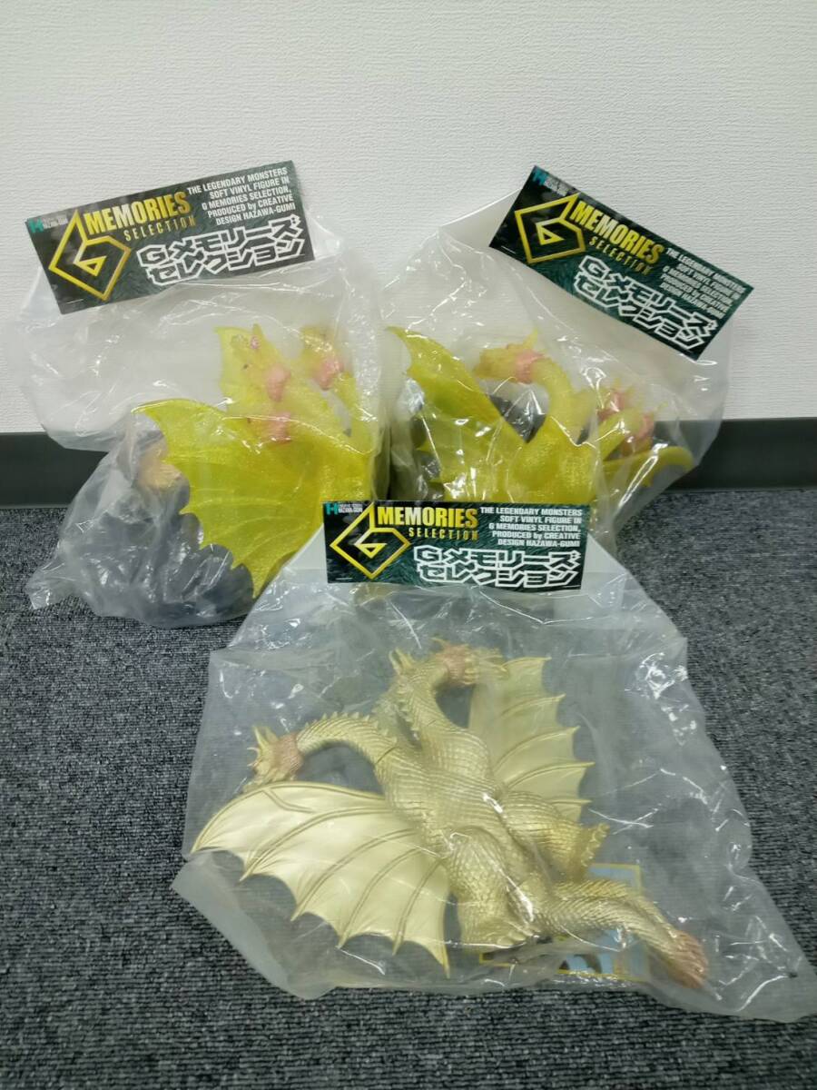 Yahoo!オークション -「羽沢 組」の落札相場・落札価格