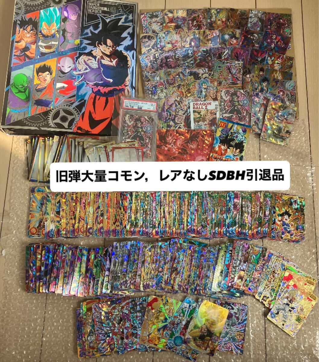 希少！ ドラゴンボールヒーローズ 引退品 2025年最新】Yahoo