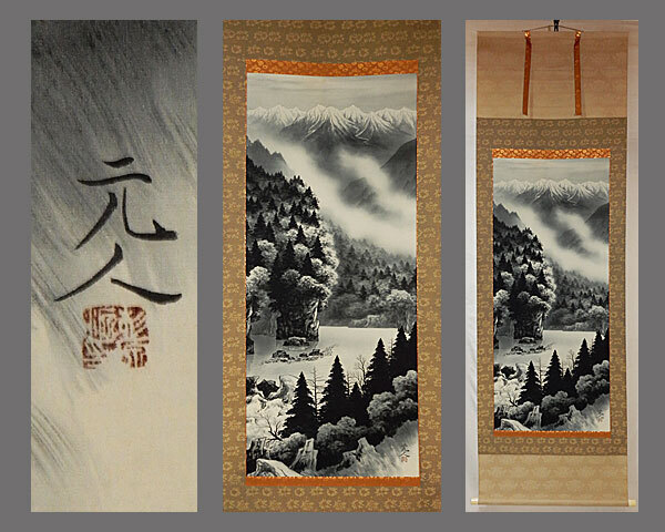 2026年最新】Yahoo!オークション -杉原元人(絵画)の中古品・新品・未