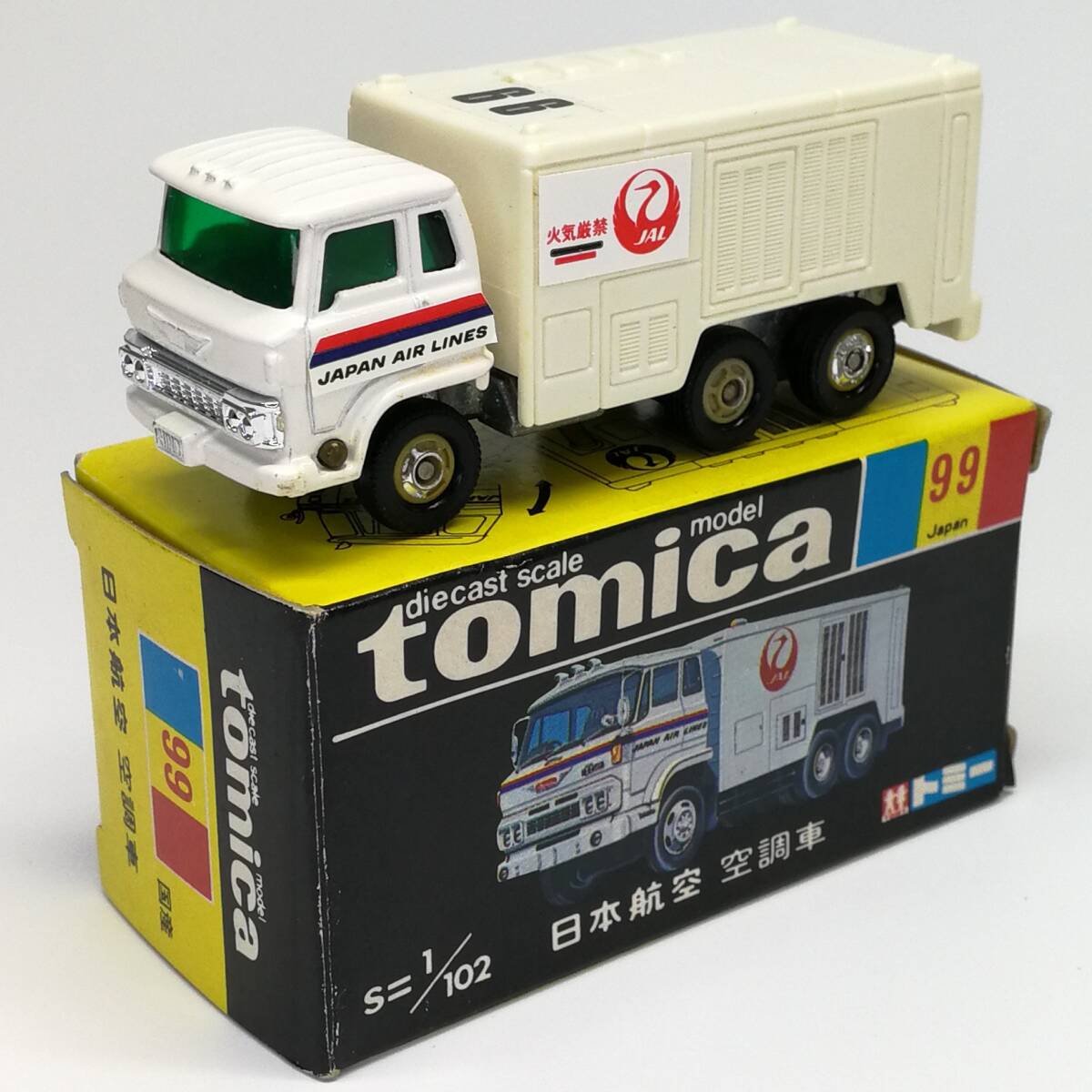 Yahoo!オークション -「トミカ 黒箱 99」の落札相場・落札価格